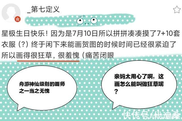 夜魔@舟游里面的画师千千万，每个人笔下的干员立绘质量有着不小的差距