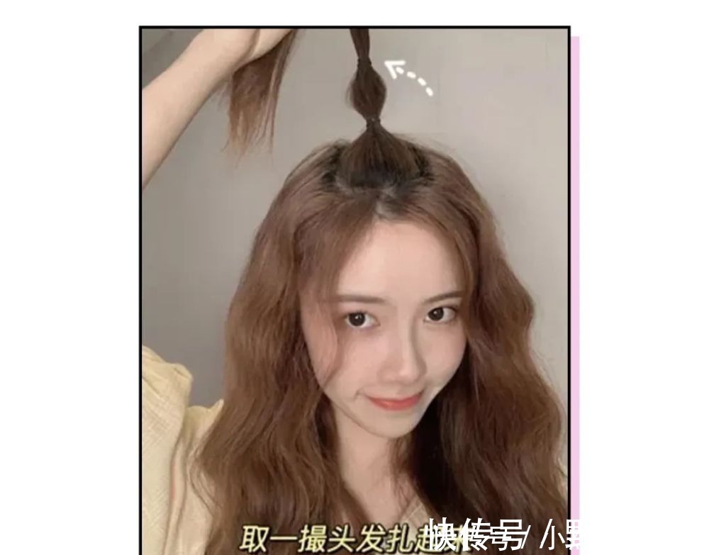 皮筋|别再披头散发了!显脸小又不挑人的新年发型全在这!