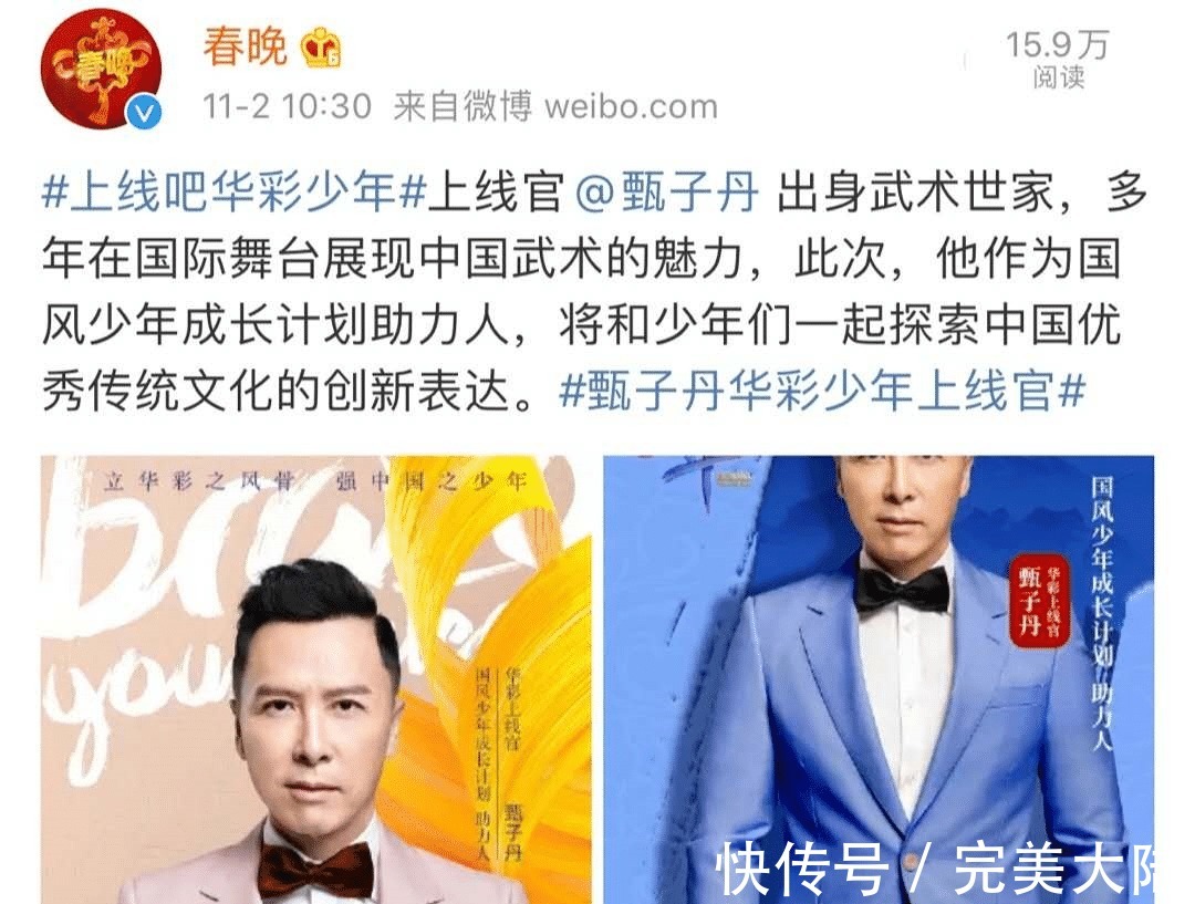 偶像练习生|2021六大选秀之战已然打响，从导师到选手人选，央视完胜！