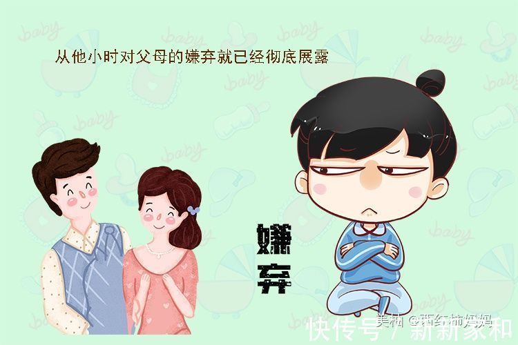 张力|“辛苦一辈子,别养出了个白眼狼”孩子的这3种表现,要及时纠正