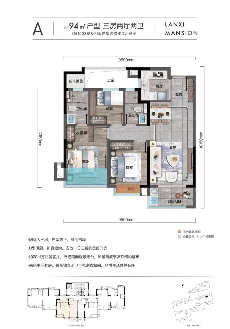 鸣兰溪|买房不用愁，评测帮你忙！莆田建发融创丨和鸣兰溪热搜楼盘信息新鲜出炉
