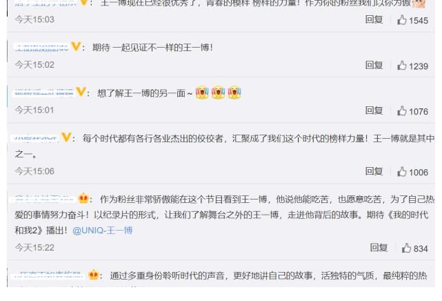 王一博|王一博回归《街舞4》后，又加盟新作！阵容一官宣网友就激动了