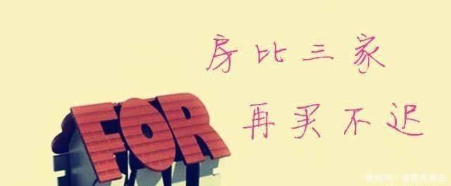 看房|买房要多看很多人都知道，但多看的正确方式却很少有人知道！