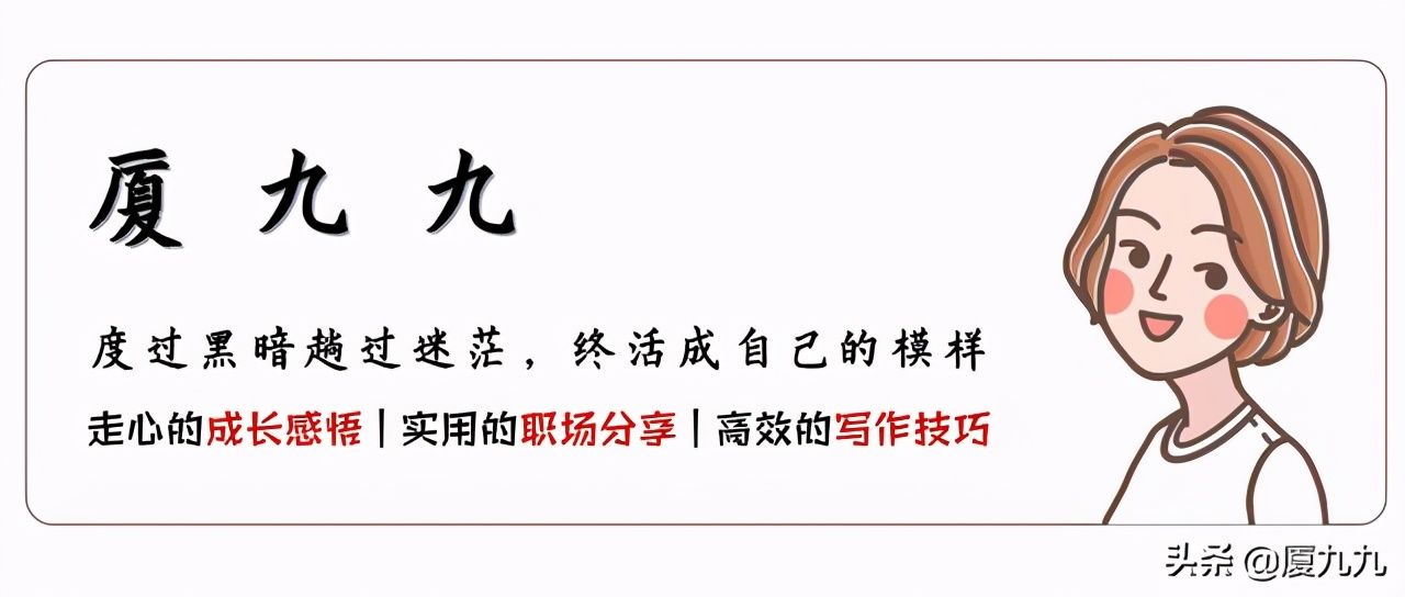 看书、听课还是没学会写作？用对这个学习方法1年成为签约作者