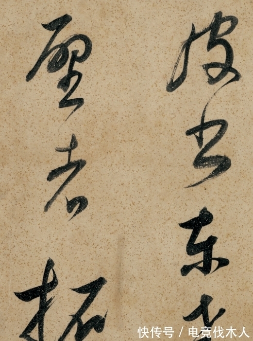 董其昌#这位“大恶霸”写的一幅书法,由仙人所创作,被书法史誉为神品!