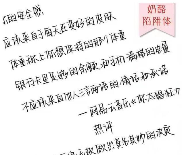 学生|“司藤”字体在学生中很流行,老师却避之不及,不是好看就能拿分