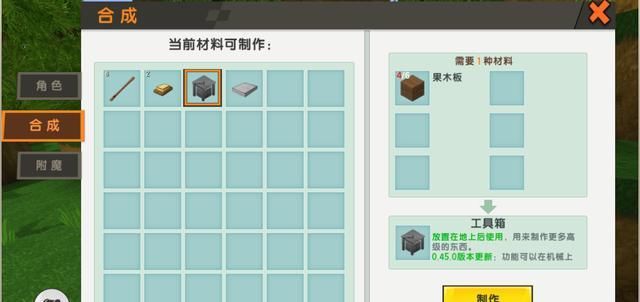冒险|迷你世界不知道怎么玩？手把手带你玩冒险模式，直到让你无法自拔
