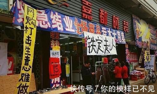 严惩|国家整治电商:严惩大数据“杀熟”,实体店生意要火了