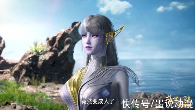 朱竹清|斗罗大陆小白人形化,实力压制史莱克七怪,海神再次现身