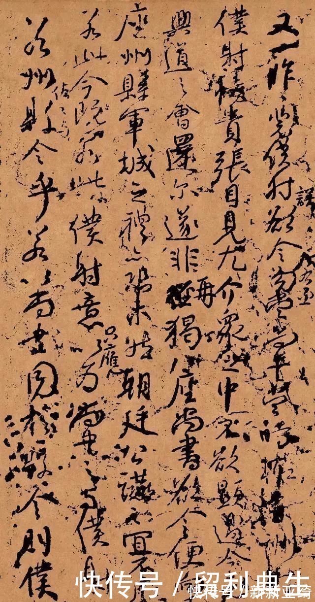 笔法&颜真卿一幅“鬼画符”,成就不逊于《兰亭序》,很少有人能看懂!