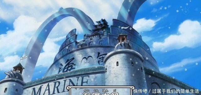 黑炭大蛇|海贼王：强大的屠魔令为何不用来对付四皇，难道是不敢吗？