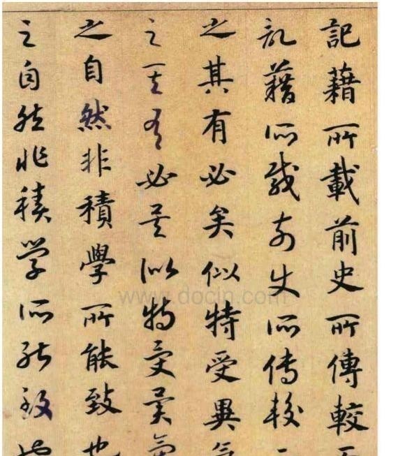 真草千字文$赵构 真草《养生论卷》，用笔润媚圆和，精奥纯正，丰腴圆润不失清逸之气！