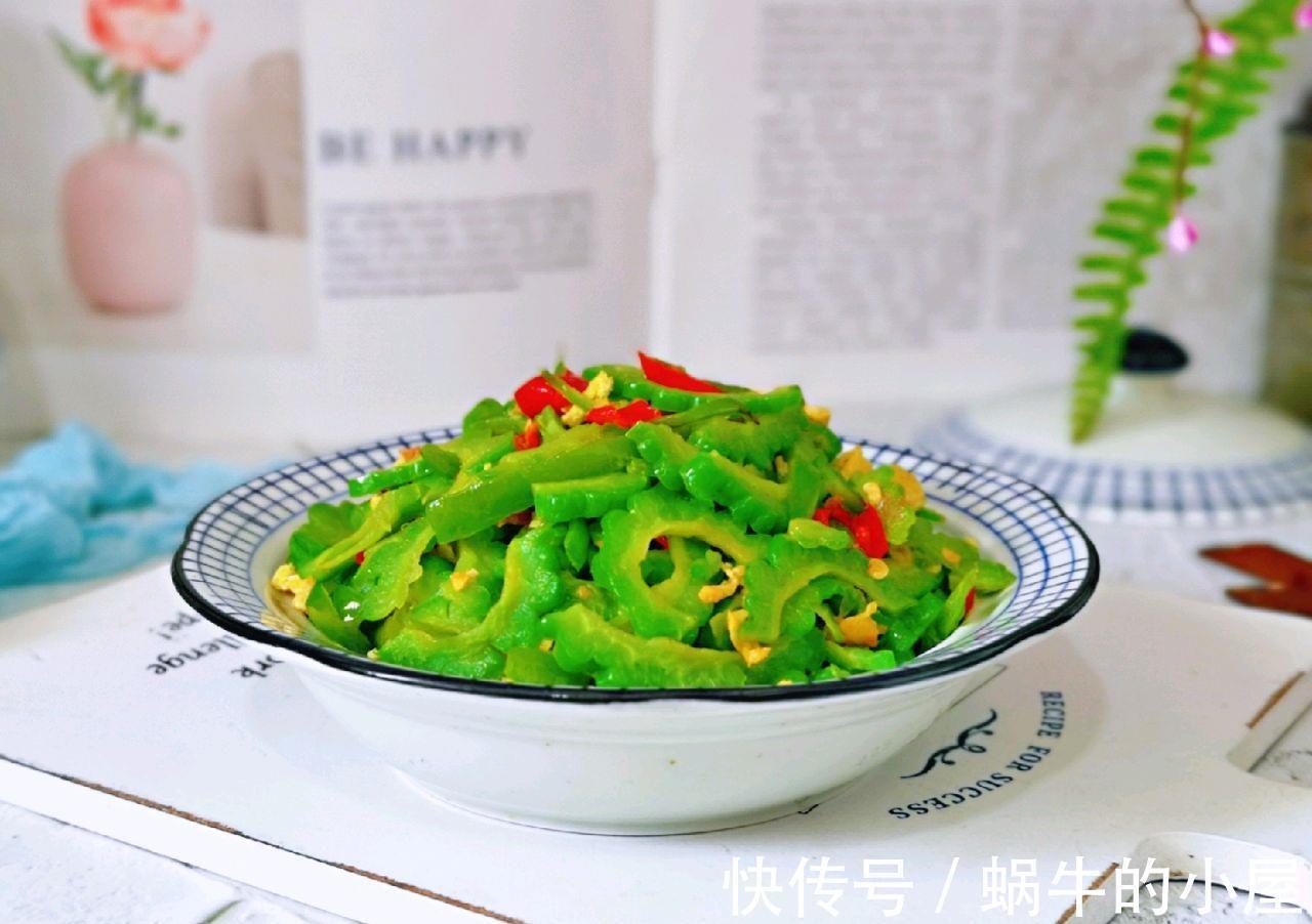 秋天|秋天多给家人吃苦瓜炒蛋,口味清爽,做法很简单,对身体很好