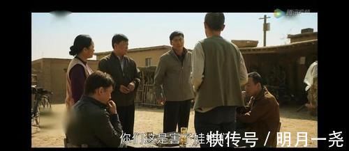 在你身边|山海情,白校长一“错”再“错”,愤怒地揭开农村教育的遮羞布!