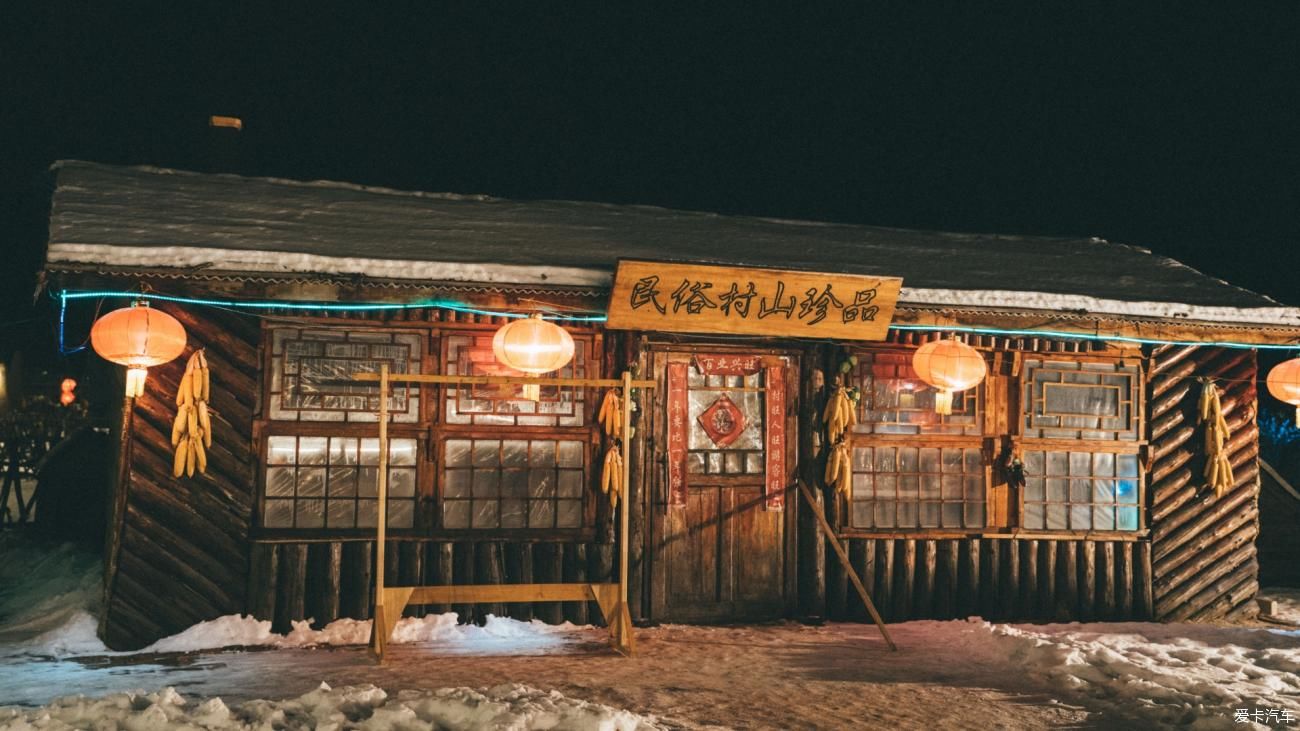 老年|在寂静雪原 遇见雪花真实的形状