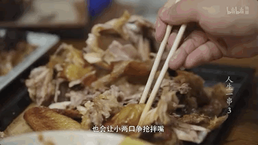 開播9.7，B站最“俗”國綜回歸了