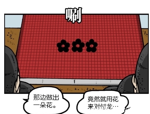 对手|搞笑漫画：大夏天穿貂，只是为了上厕所？土豪的人生不需要解释！