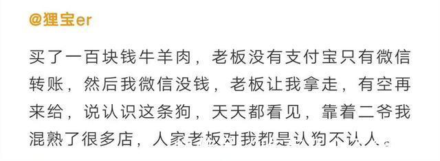 |这也太搞笑了吧