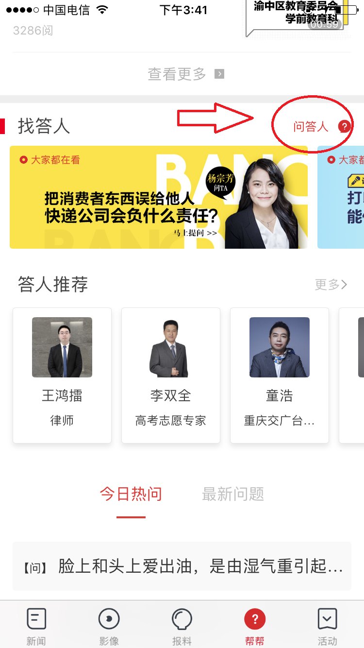 律师|我借朋友一万四千块钱 法院无法执行怎么办？