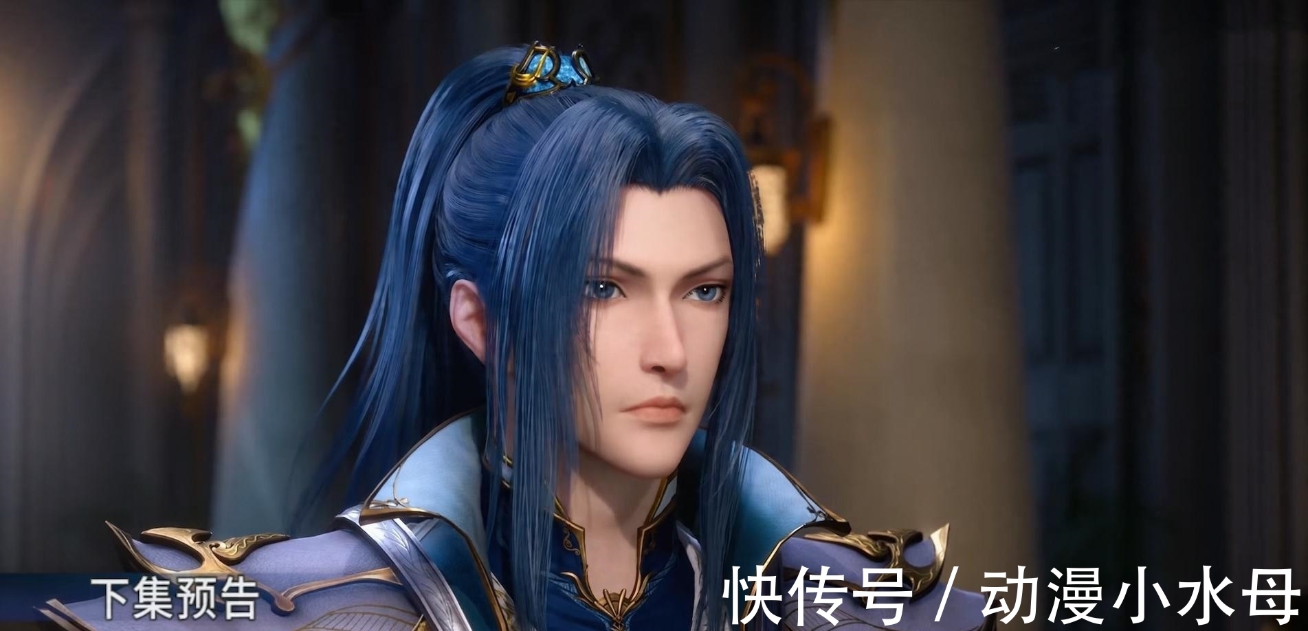 海神岛|斗罗大陆:唐三再换形象,获取瀚海乾坤罩,被封为蓝昊王