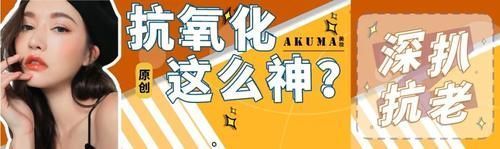 小可爱们|胶原蛋白VS玻尿酸,拿什么拯救这张不想衰老的脸