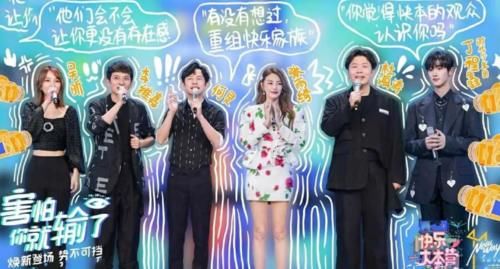 李湘|謝娜停工157天后，《快本》收視率重回第一，網(wǎng)友：沒有你位置了