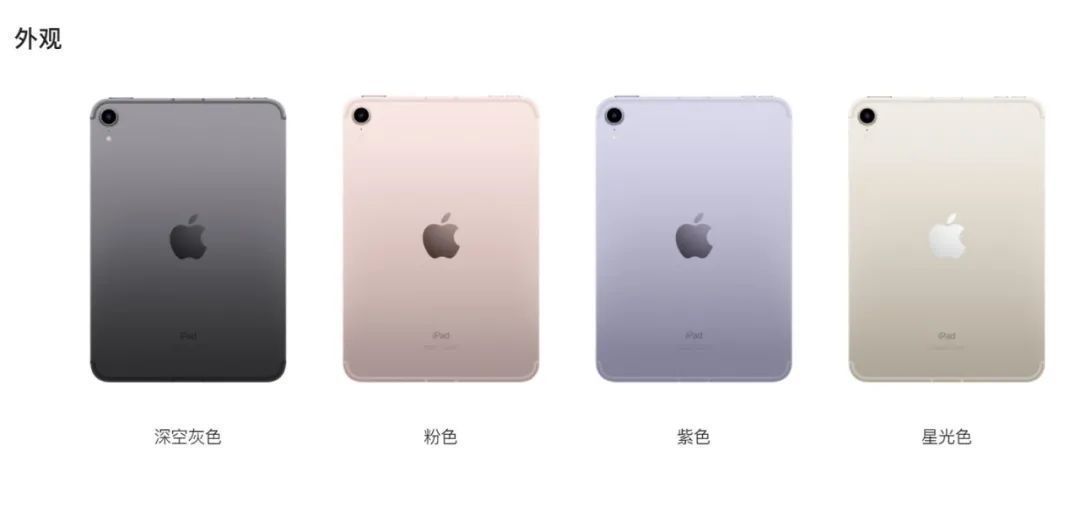 新款 iPad 如何选择合适的？看这一篇就够了