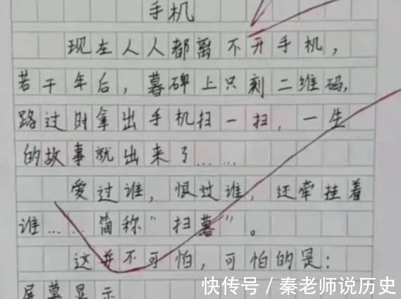 |小学生写的作文太过于“搞笑”，老师评语两个字：有才