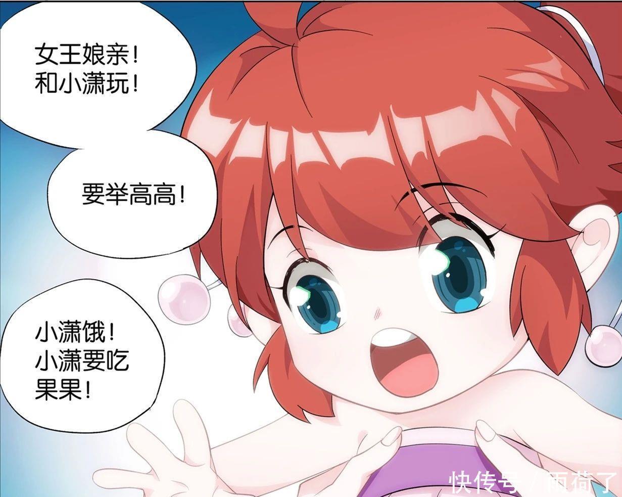 斗破|斗破苍穹漫画第916话美杜莎坐镇炎盟,加玛帝国第一联盟,斗宗萧潇!