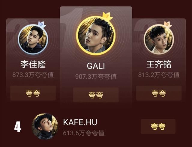  舞台|新说唱：潘玮柏决赛忘词，刘聪现场帮唱Kafe.Hu，却没在舞台表演