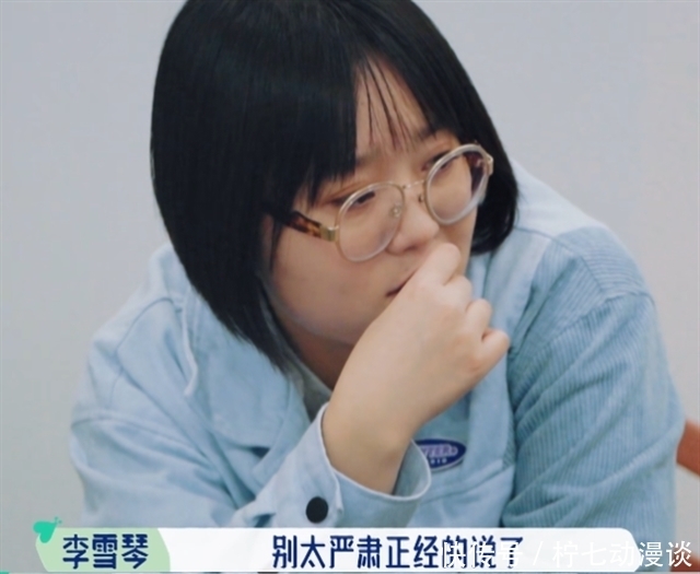 脚趾 郭麒麟硬是把这档尬到脚趾蜷缩的综艺,做成一首朱自清式的散文诗