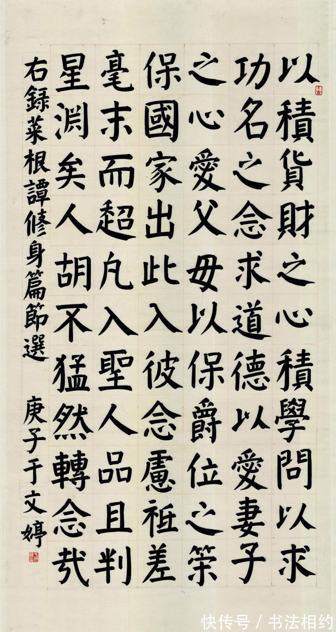 尹秉绶&研究生小姐姐的书法真好!楷书颜骨欧法,隶书整齐划一,篆书规矩