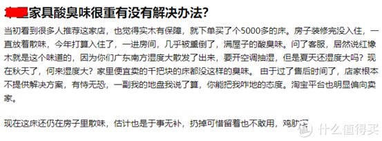 实木|【避坑必看】买实木家具，你想清楚了吗？7个常见问题详解！低价就更值吗？实木有甲醛吗？气味大啥原因？