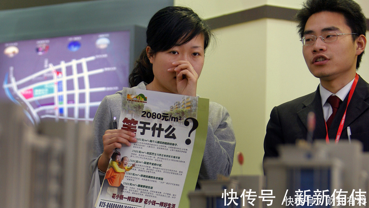 投资|手里有余钱,是一次性还清房贷好,还是把钱留着投资好?