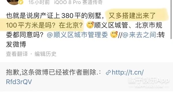 一夜之间，就被全网喊要求退钱？