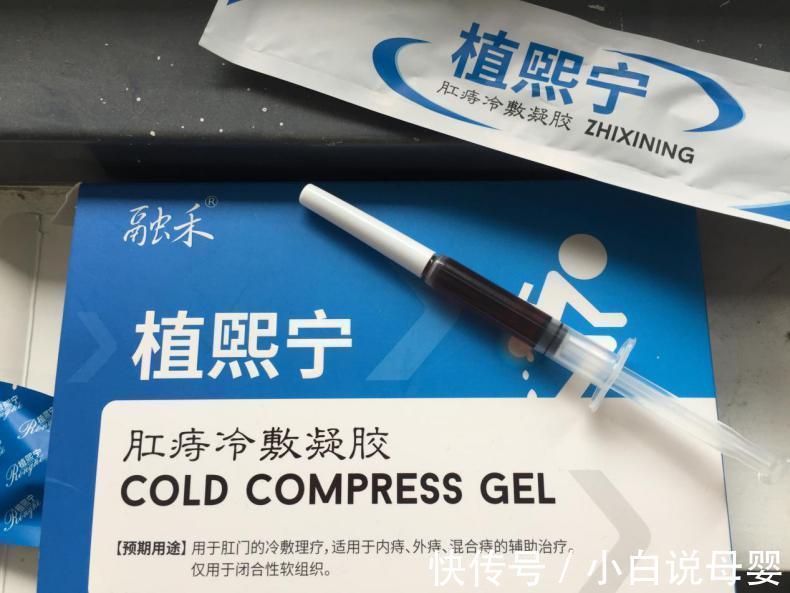 香菜|一块钱的香菜就可以治痔疮?真是神了!一个月痔疮肉球就不见了