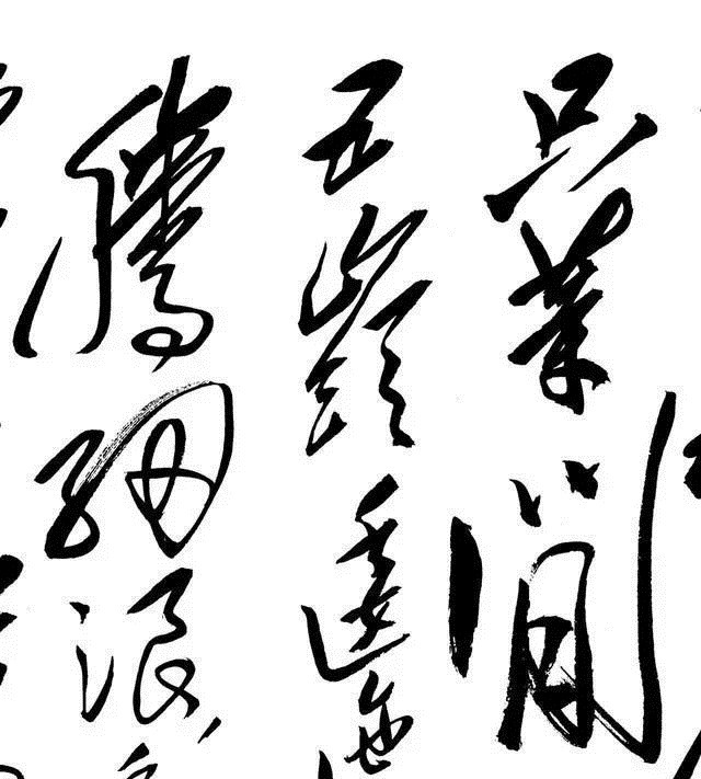 书法史@最霸气的一幅字，笔走龙蛇、气度不凡，这才是伟人书法！