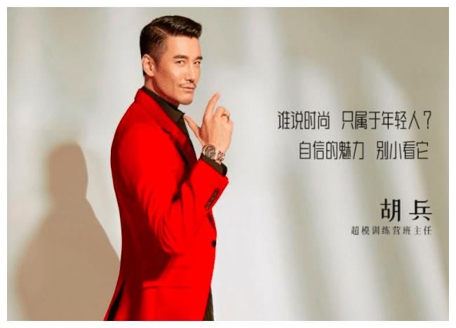 从中国女性地位变迁谈女性力量：50+妈妈追求超模梦展现女性风貌