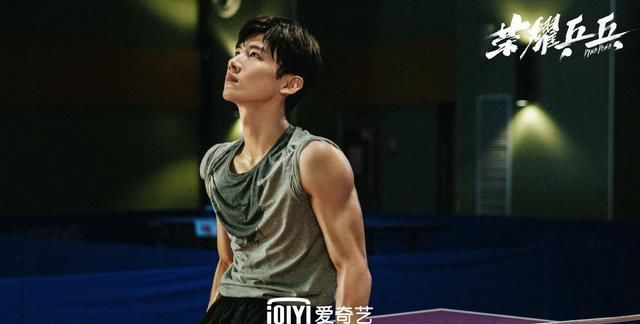 《荣耀乒乓》，没有荣耀，更没有乒乓？