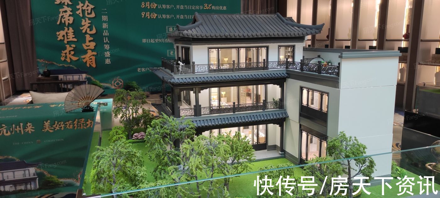 户型|绿城·官山园著上合院主推181㎡户型 290-325万元/套