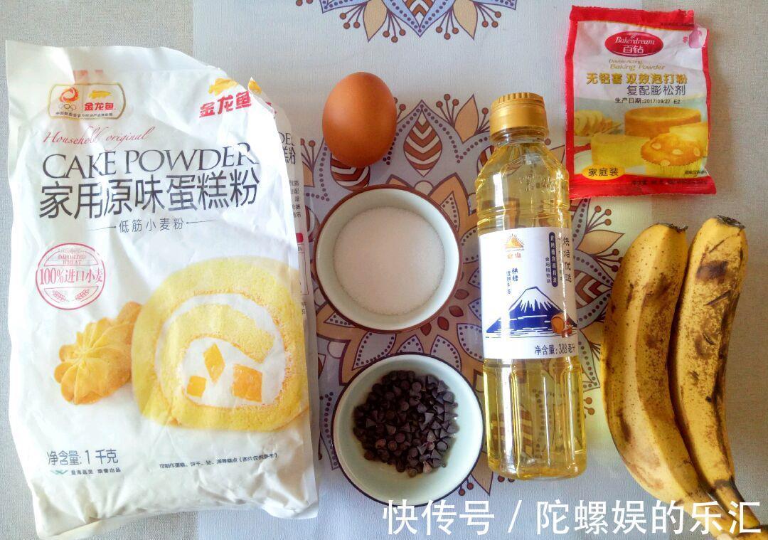 巧克力|自制巧克力香蕉马芬,做法一点也不难,比买的还好吃,经济实惠