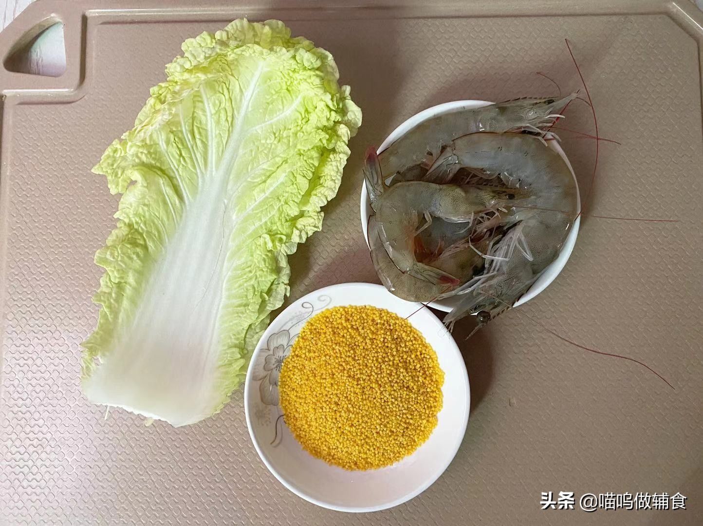  煮粥|你只会拿小米煮粥喝？试试这样做随手一团可煮可蒸，娃还能拿着吃