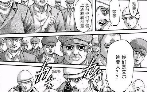 艾伦|进击的巨人马莱最后依旧仇视艾尔迪亚,地鸣还有阻止的意义吗