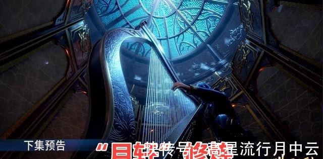 昊天宗|斗罗大陆第120集预告唐昊断臂取骨,史莱克七怪五年之约到来