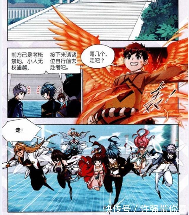 海神岛|斗罗大陆：“九天玄阶”不一般？海神岛1008处“考核地点”是根源
