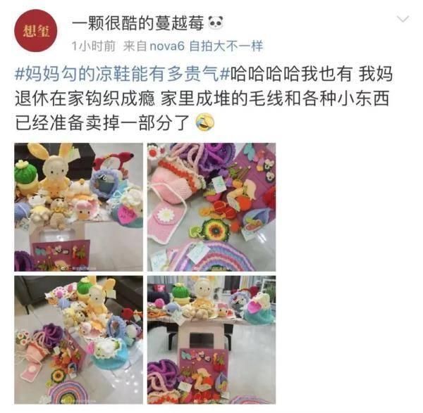 泫雅|超炫酷!这种下雨天，没一双妈妈勾的凉鞋真不能叫时髦……