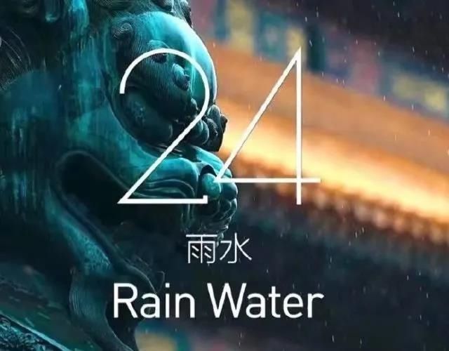 春雨|新华全媒+丨在中国古诗词里，寻找北京冬奥的“节气密码”