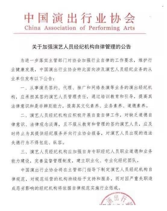 娱乐圈|广电新规颁布后，芒果台展满满现求生欲，热门综艺常驻嘉宾重新签合同