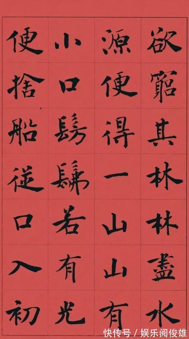 取法&程志宏楷书真不错,不仅获首届楷书展大奖,还连续摘八九届国展奖