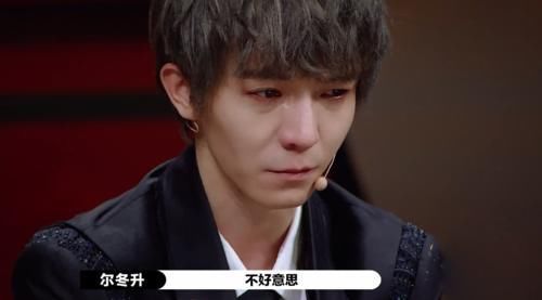 行为|郭敬明被怼到哭,所有人都救场,尔冬升的暴躁行为“小气”了吗?